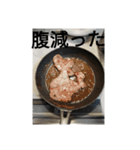 スタンプスタンプスタン（個別スタンプ：8）