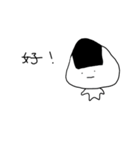 onigiri s（個別スタンプ：4）