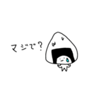 onigiri s（個別スタンプ：8）