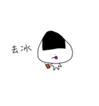 onigiri s（個別スタンプ：12）