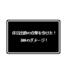 社畜勇者用 コマンドスタンプ（個別スタンプ：4）