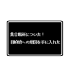 社畜勇者用 コマンドスタンプ（個別スタンプ：11）