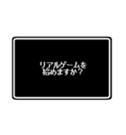 社畜勇者用 コマンドスタンプ（個別スタンプ：14）