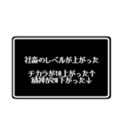 社畜勇者用 コマンドスタンプ（個別スタンプ：18）