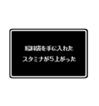 社畜勇者用 コマンドスタンプ（個別スタンプ：25）