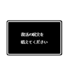 社畜勇者用 コマンドスタンプ（個別スタンプ：34）