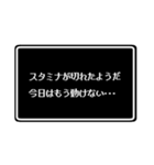 社畜勇者用 コマンドスタンプ（個別スタンプ：35）