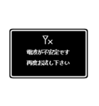 社畜勇者用 コマンドスタンプ（個別スタンプ：36）