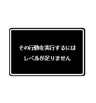 社畜勇者用 コマンドスタンプ（個別スタンプ：37）