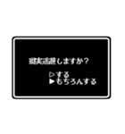 社畜勇者用 コマンドスタンプ（個別スタンプ：38）