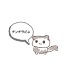 まあやちゃんと愉快な仲間たち1（個別スタンプ：1）