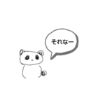 まあやちゃんと愉快な仲間たち1（個別スタンプ：4）