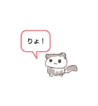 まあやちゃんと愉快な仲間たち1（個別スタンプ：6）