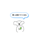 まあやちゃんと愉快な仲間たち1（個別スタンプ：8）