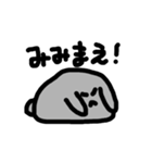 たこはともだち（個別スタンプ：9）