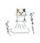 こんぺいとうねこ（個別スタンプ：9）