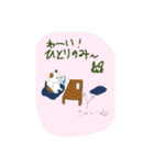 こんぺいとうねこ（個別スタンプ：22）