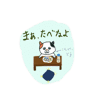 こんぺいとうねこ（個別スタンプ：27）