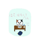 こんぺいとうねこ（個別スタンプ：28）