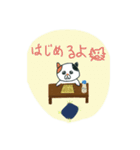 こんぺいとうねこ（個別スタンプ：30）