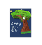 こんぺいとうねこ（個別スタンプ：38）