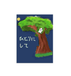 こんぺいとうねこ（個別スタンプ：39）