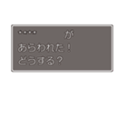 RPG風スタンプ【カスタム】（個別スタンプ：3）