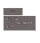 RPG風スタンプ【カスタム】（個別スタンプ：17）