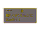 RPG風スタンプ【カスタム】（個別スタンプ：23）