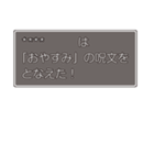 RPG風スタンプ【カスタム】（個別スタンプ：35）