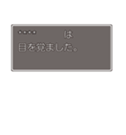 RPG風スタンプ【カスタム】（個別スタンプ：39）