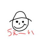 かわぼー2（個別スタンプ：4）