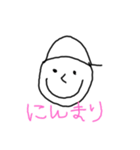 かわぼー2（個別スタンプ：5）