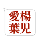 シンプルで気軽に送れる四字熟語 (1)（個別スタンプ：40）