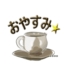 珈琲茶碗 カスタム（個別スタンプ：2）