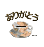 珈琲茶碗 カスタム（個別スタンプ：3）