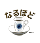 珈琲茶碗 カスタム（個別スタンプ：10）