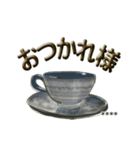 珈琲茶碗 カスタム（個別スタンプ：11）