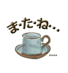 珈琲茶碗 カスタム（個別スタンプ：29）