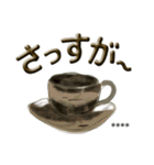 珈琲茶碗 カスタム（個別スタンプ：30）