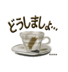 珈琲茶碗 カスタム（個別スタンプ：32）