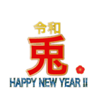 正月の干支（個別スタンプ：14）