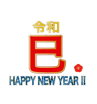 正月の干支（個別スタンプ：24）