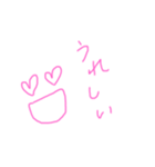 喜怒哀楽えんぴつ（個別スタンプ：3）