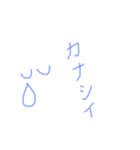 喜怒哀楽えんぴつ（個別スタンプ：5）