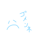 喜怒哀楽えんぴつ（個別スタンプ：7）