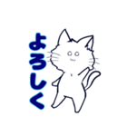 ネコの藍くん 第二弾（個別スタンプ：1）
