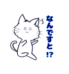 ネコの藍くん 第二弾（個別スタンプ：3）