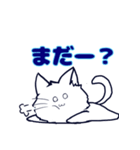 ネコの藍くん 第二弾（個別スタンプ：5）