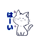 ネコの藍くん 第二弾（個別スタンプ：6）